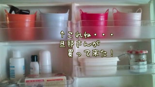 冷蔵庫7
