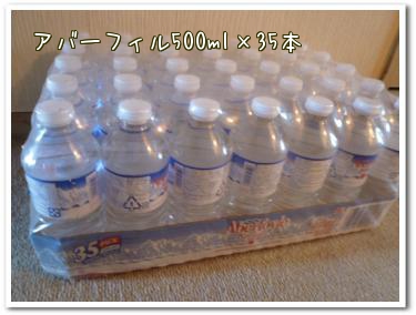 水