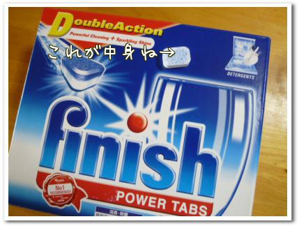finish