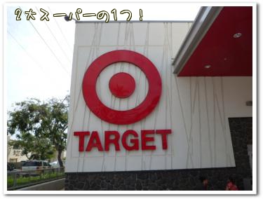 TARGET