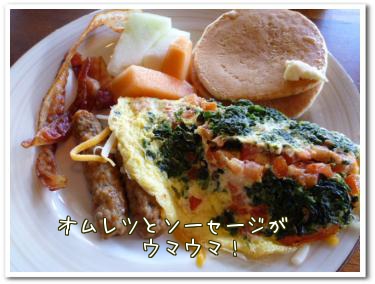モーニングバイキング
