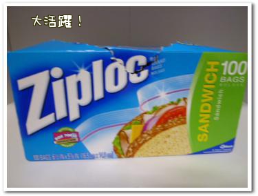 Ziploc