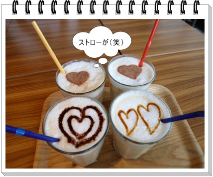 コーヒープリンス2