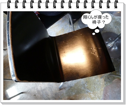 コーヒープリンス4