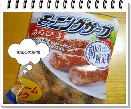 モーニングサーブ