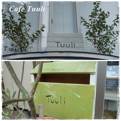 Tuuli