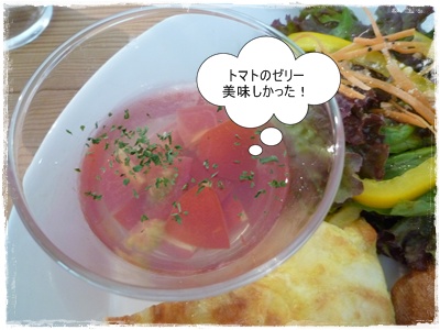 トマトのゼリー