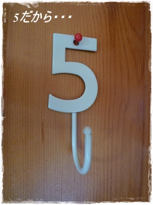 NO.5