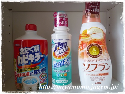 臭いを絶つグッズ