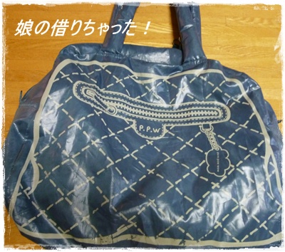 バック