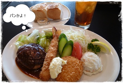 ランチ