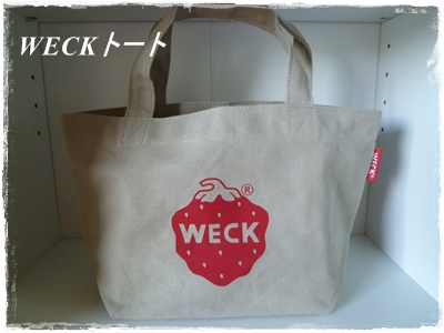 WECK¥È¡¼¥È