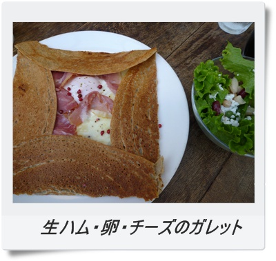 cafe du Lievre