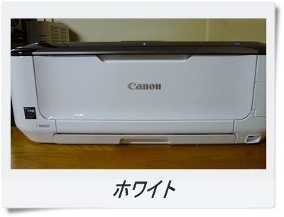 Canon MG6230
