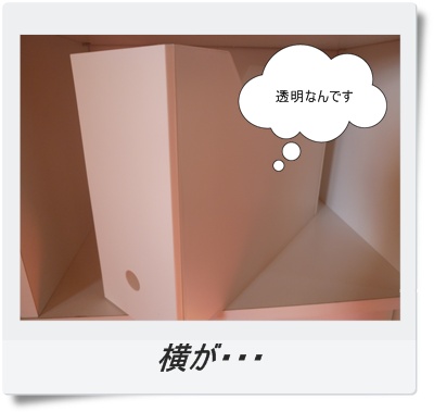 ファイルボックス
