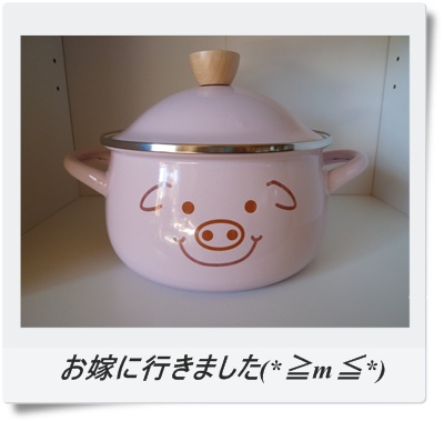 福袋