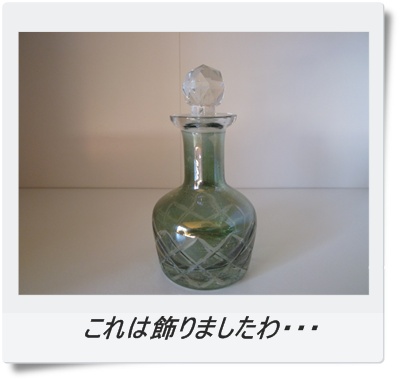 福袋