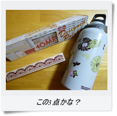 福袋