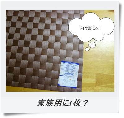 福袋
