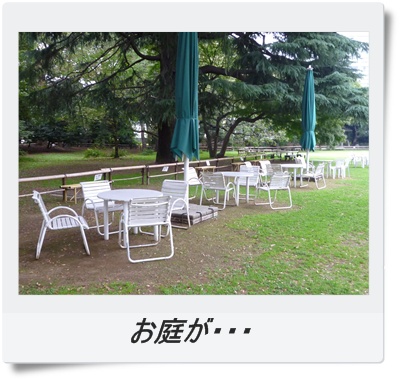 岩崎邸