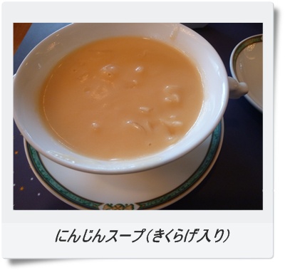 ランチ
