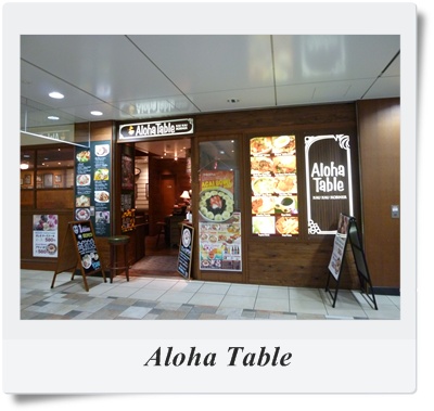 Aloha Table