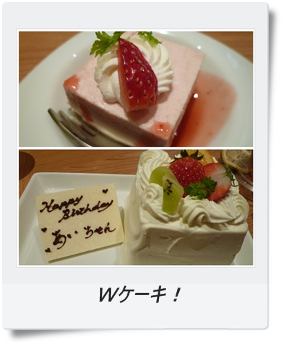 ケーキ