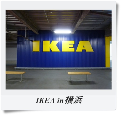 IKEA
