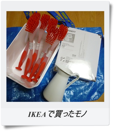 IKEA