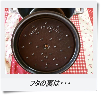 STAUB