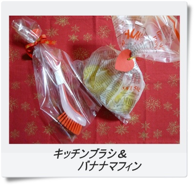 Xmasプレゼント