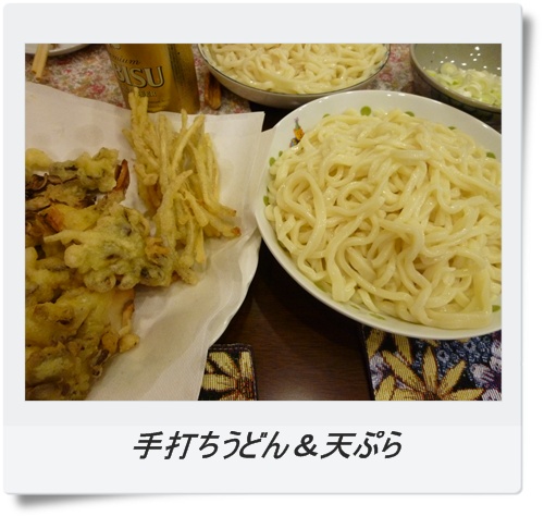 手打ちうどん&天ぷら