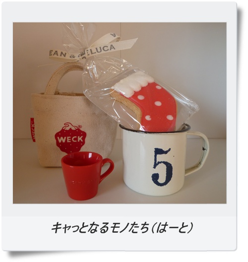 プレゼント
