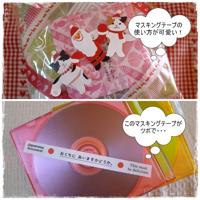 プレゼント