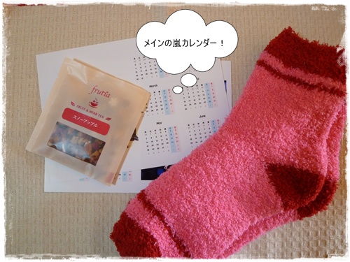 プレゼント