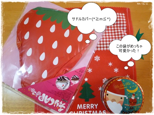 プレゼント