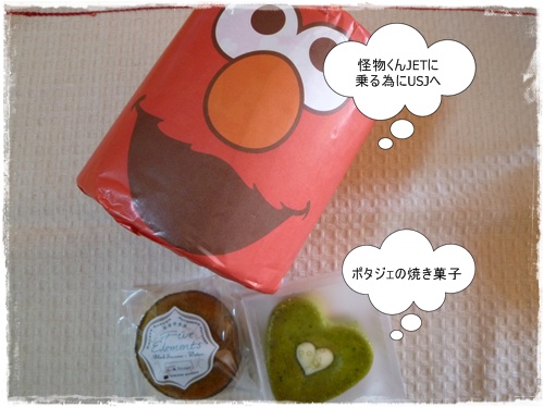 プレゼント