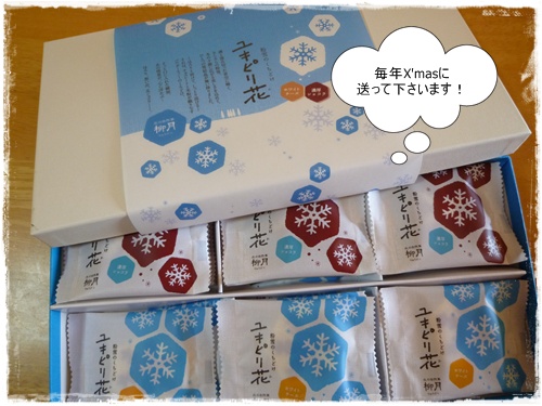 プレゼント