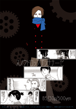 新刊だよ!
