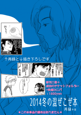 セットの新刊だよ!