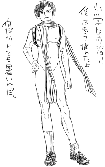 心にいつも小学生