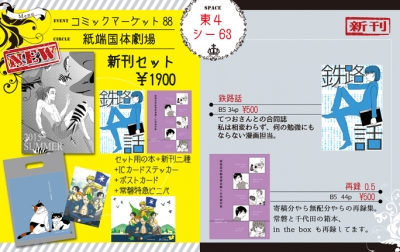 お品書き1