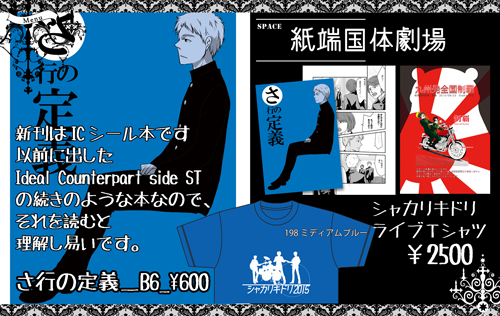 大阪の新刊
