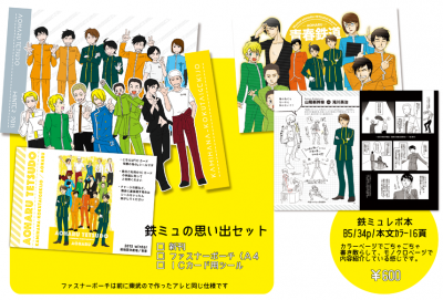 新刊の