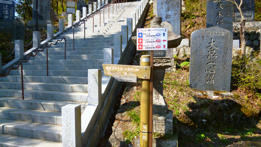 御岳神社前