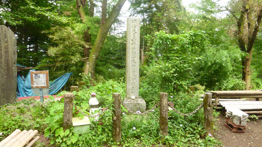 小仏峠の記念碑
