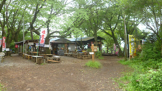 城山茶屋