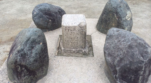 高尾山の2等三角点