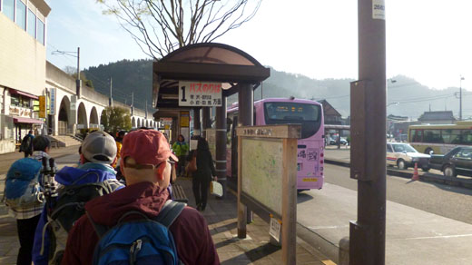 武蔵五日市駅