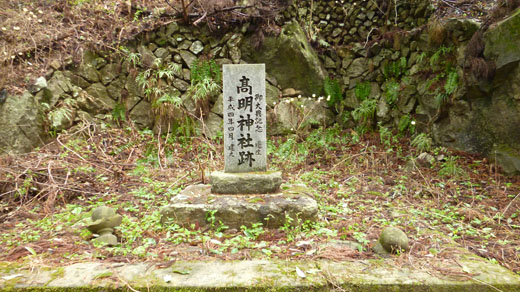 石碑